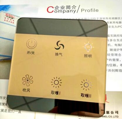 电镀开关面板-深圳市太阳雨特种面板有限公司