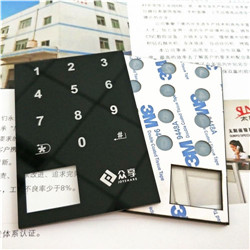 门禁触控面板-深圳市太阳雨特种面板有限公司