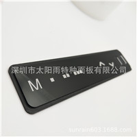 亚克力触摸面板-深圳市太阳雨特种面板有限公司