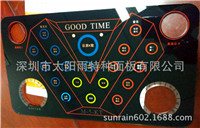 大型亚克力音响类面板-深圳市太阳雨特种面板有限公司