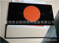 智能扫描机亚克力防刮花面板-深圳市太阳雨特种面板有限公司