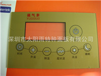 高档医学器材面板-深圳市太阳雨特种面板有限公司
