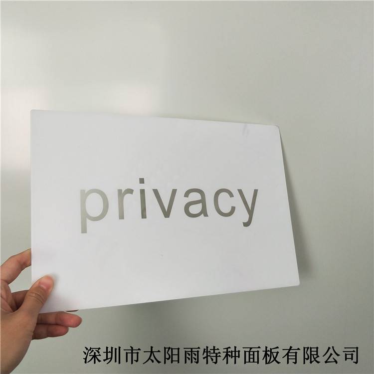 亚克力面板-深圳市太阳雨特种面板有限公司